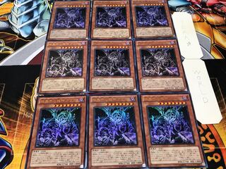 暗黒界の龍神 グラファ ウルトラ 9枚セット てら