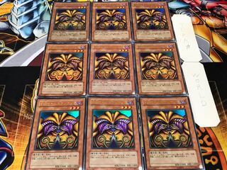 封印されしエクゾディア ウルトラ 9枚セット てら