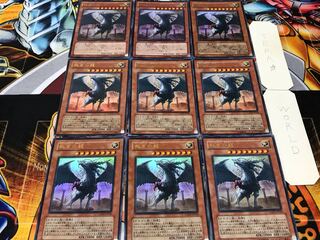 裁きの龍 ウルトラ 9枚セット てら