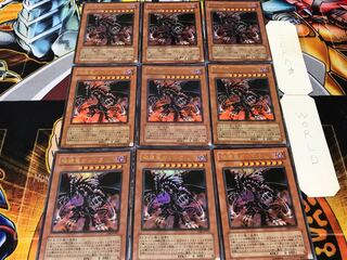 破壊竜ガンドラ ウルトラ 9枚セット てら