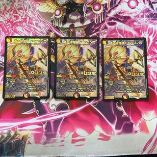 蒼き守護神 ドギラゴン閃