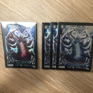 minch様専用　阿修羅サソリムカデ