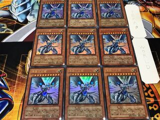 青眼の光龍 ウルトラ 9枚セット てら