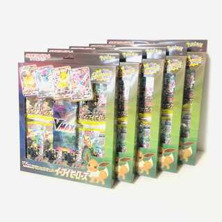 【新品】ソード&シールド VMAXスペシャルセット イーブイヒーローズ　5BOX