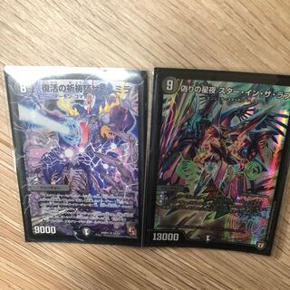 復活の祈祷師ザビ・ミラ　ジャバランガループ