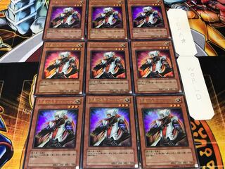 Kaibaman Ultra 9-piece set Tera