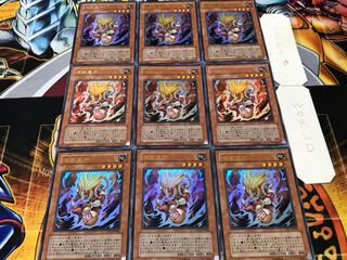 Shutendoji Ultra 9-piece set Tera