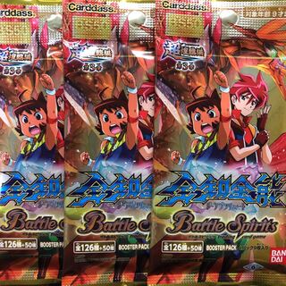 全知全能 ジアブソリュート