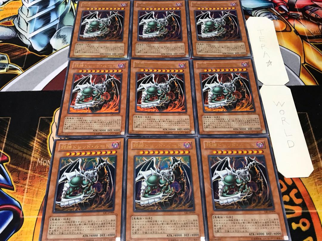 The Wicked Dreadroot Ultra, set of 9, Tera.