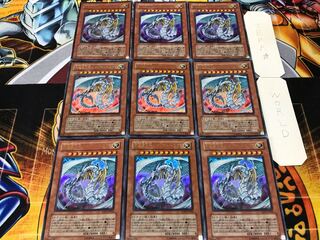 Rainbow Dragon Ultra, set of 9, Tera