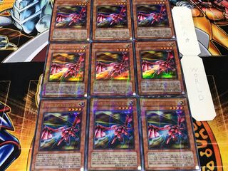 Y-Dragon Head 302 Ultra Parallel, Set of 9, Tera.