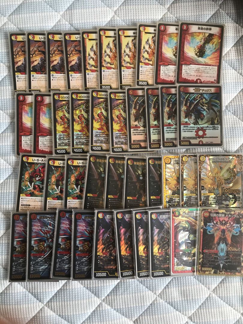 カウンタードギダンテ