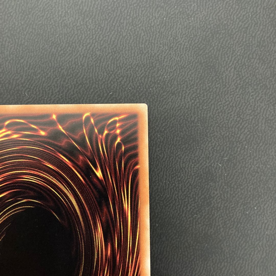 真紅眼の黒竜 20thシークレットレア