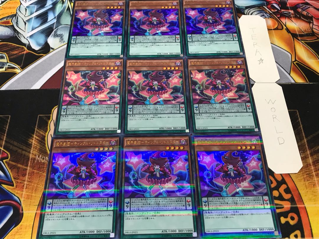 魔界劇団-ティンクル・リトルスター ウルトラパラレル 9枚セット てら