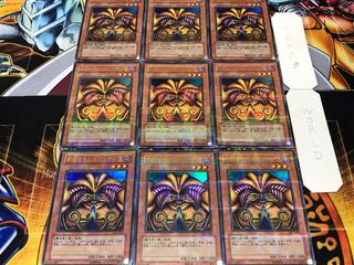 封印されしエクゾディア DL2 ウルトラパラレル 9枚セット てら