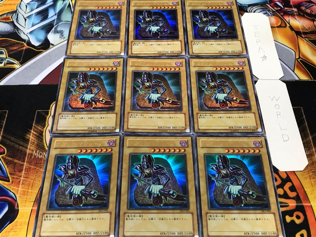 Dark Magician DL2 Ultra 9-Piece Set Terra
