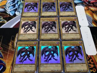 デーモンの召喚 ウルトラ 9枚セット てら