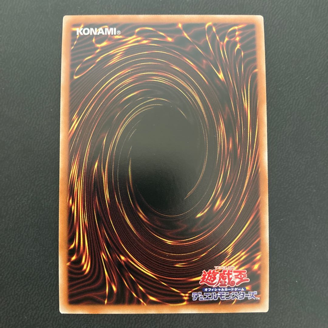 妖眼の相剣師 シークレットレア