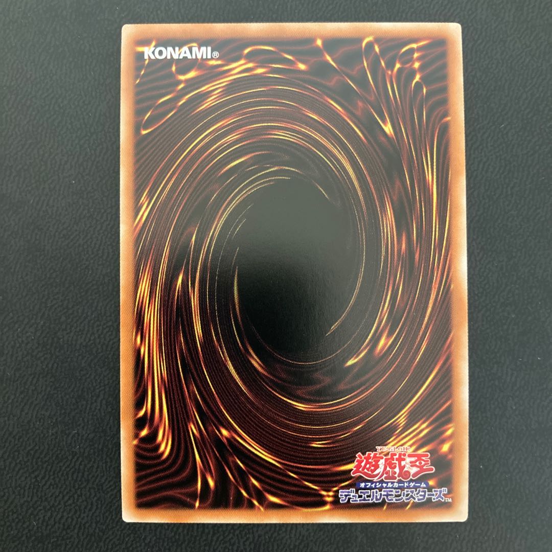 守護天霊ロガエス アルティメットレア