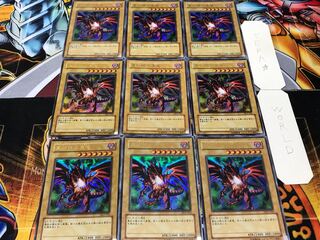 真紅眼の黒竜 DL2 ウルトラ 9枚セット てら