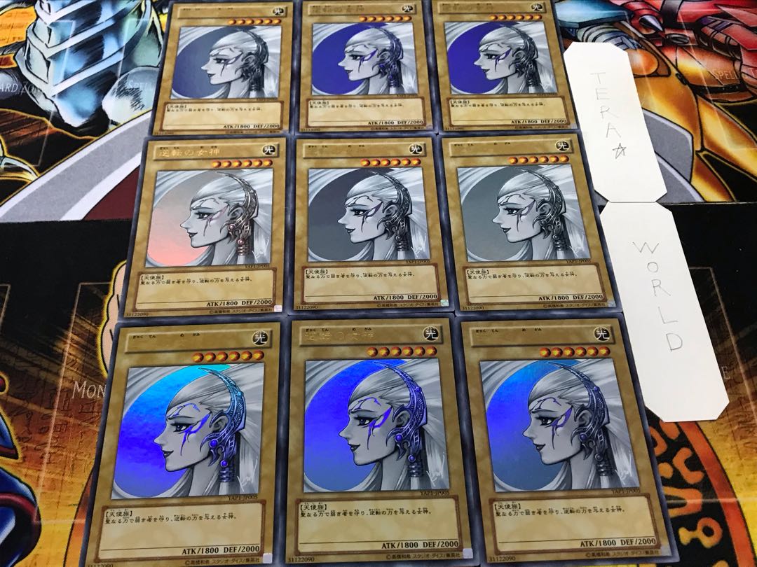 逆転の女神 ウルトラ 9枚セット てら