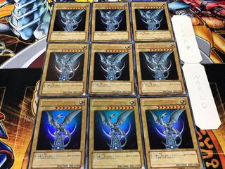 青眼の白龍 YAP1 ウルトラ 9枚セット てら