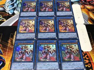 sophiaの影霊衣 ウルトラ 9枚セット てら