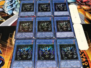 サクリファイス ウルトラ 9枚セット てら