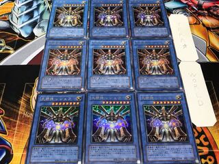 大邪神 レシェフ ウルトラ 9枚セット てら 9枚