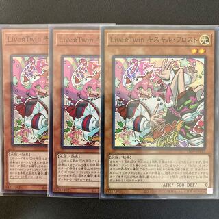 Live☆Twin キスキル・フロスト スーパーレア