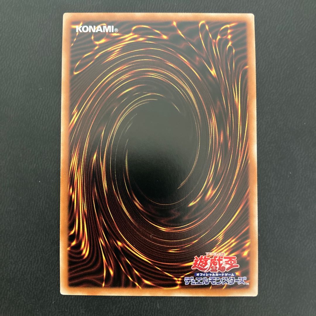 スターダスト・シンクロン スーパーレア