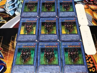 闇の支配者-ゾーク 305 ウルトラ 9枚セット てら