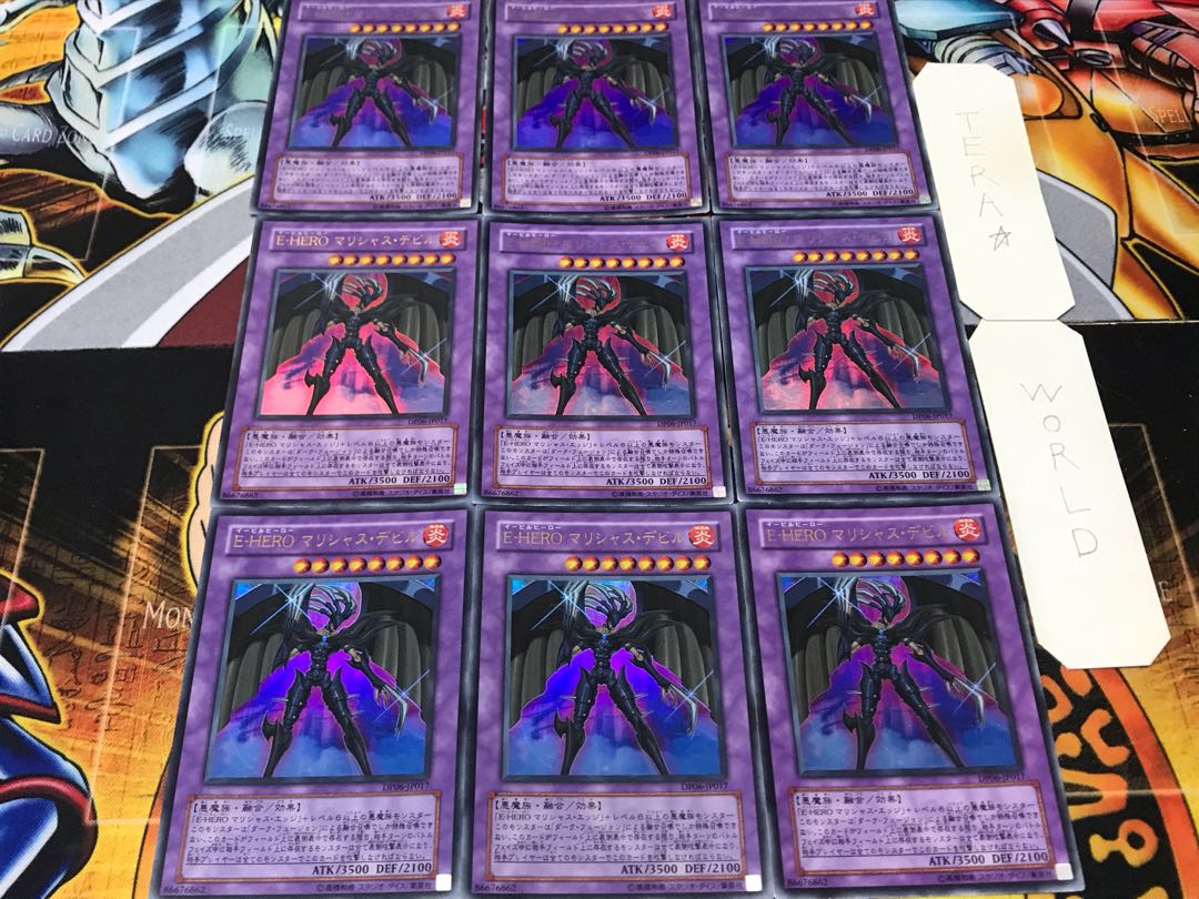 Evil HERO Malicious Fiend Ultra 9-card set Terra