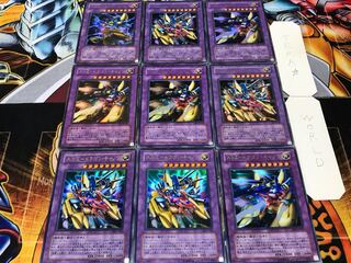 XYZ-ドラゴン・キャノン ウルトラ 9枚セット てら