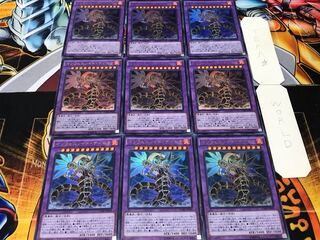 インフェルノイド・ティエラ ウルトラ 9枚セット てら