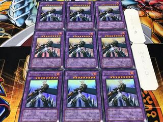 E・HERO マグマ・ネオス ウルトラ 9枚セット てら