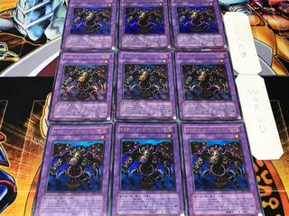 サウザンド・アイズ・サクリファイス DL3 ウルトラ 9枚セット てら