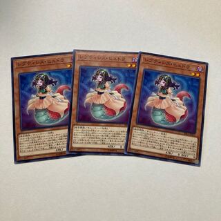 レプティレス・ヒュドラ ノーマル