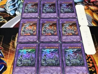 キメラテック・フォートレス・ドラゴン ウルトラ 9枚セット てら