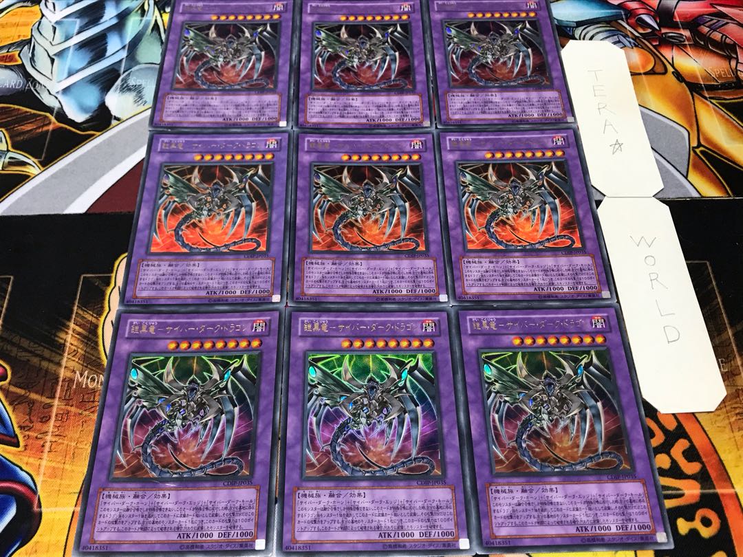 Armored Black Dragon - Cyber Dark Dragon Ultra 9-card set Tera