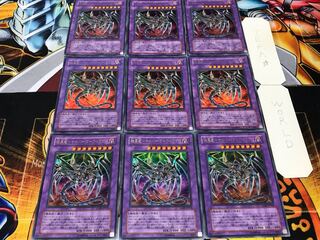 Armored Black Dragon - Cyber Dark Dragon Ultra 9-card set Tera