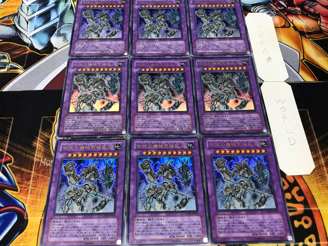 Ultimate Ancient Gear Golem Ultra Set of 9 Tera.