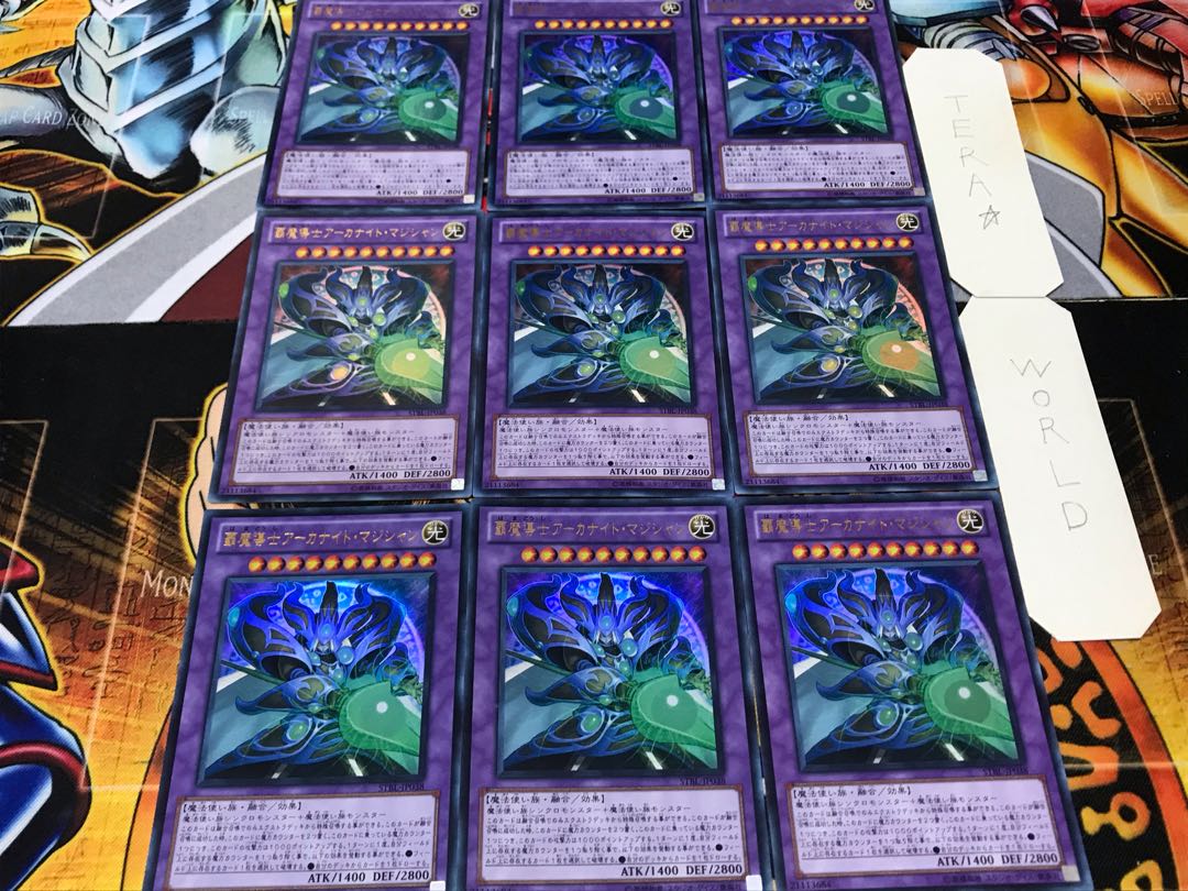 Breaking Demon Taoist MysticArcanite Magician Ultra Set of 9 Tera