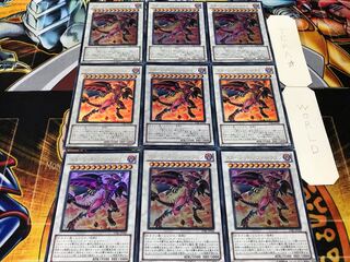 Red Nova Dragon Ultra, set of 9, Tera.