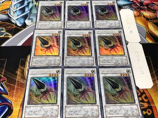 Armory Arm Ultra 9-piece set Tera