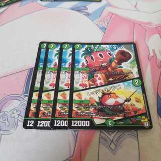 まとめ売り　勝利の栄光3 　ジャンボラ4 　コレンココ4