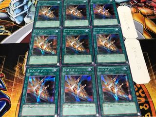 Cost Down 304 Secret 9-card set Tera