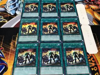 A Hero Lives Secret 9-card set Tera