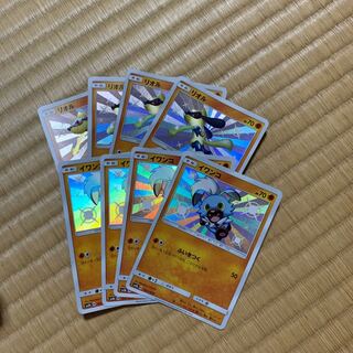 ポケモンカード イワンコ4枚