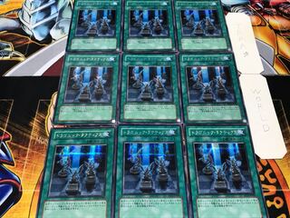 ドラゴニック・タクティクス シークレット 9枚セット てら